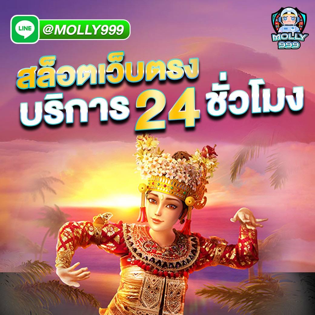 PG AUTO89 ฉลองวันเกิด รับโบนัสพิเศษ 500 บาทฟรี ไม่มีเงื่อนไข